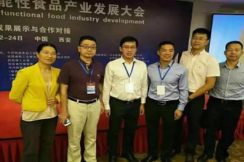 8th Huike FFC Functional Food Industry Development Conference ended successfully
